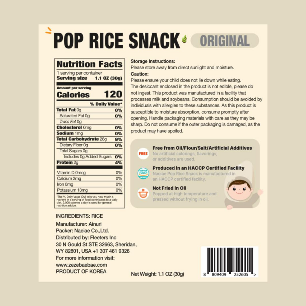 Naeiae Korean Pop Rice Snack Bundle (5 PACKS)