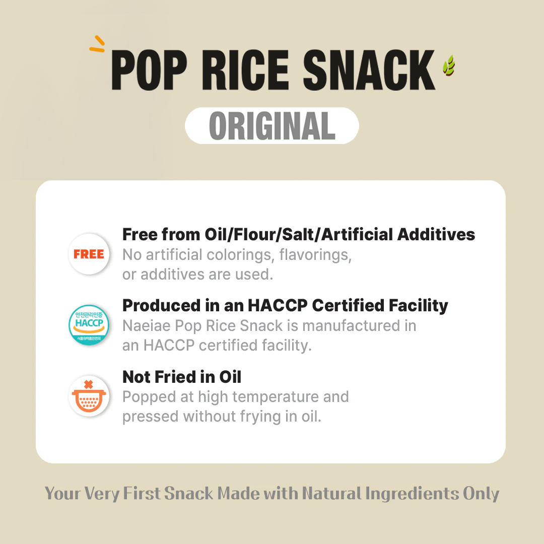 Naeiae Korean Pop Rice Snack Bundle (5 PACKS)