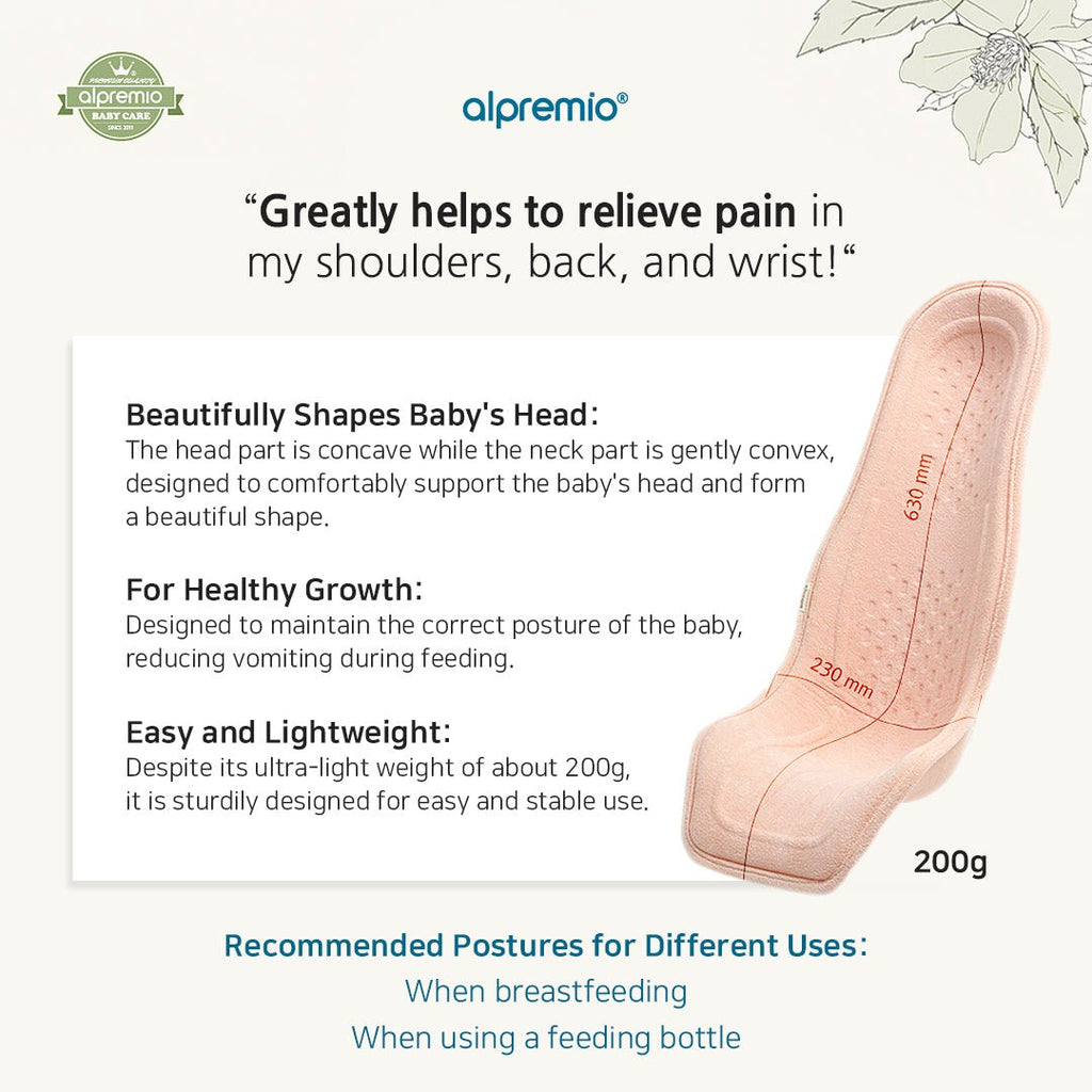 Alpremio Cotton Baby Bottle Feeding Care Seat
